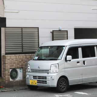 ご自宅まで取りにお伺い致します。