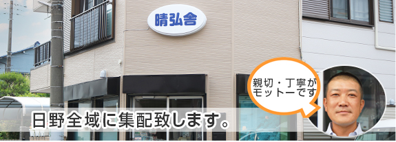 水にこだわったクリーニング